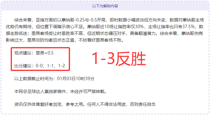 开云平台网,米兰的赞助,资讯,开云体育,开云体育官网,开云体育app,开云体育平台,KAIYUN,SPORTS,kaiyun登录入口