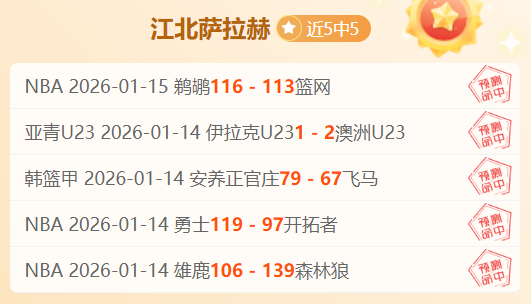 切尔西挑战,阿斯顿维拉,甜蜜较量下,开云体育,开云体育官网,开云体育app,开云体育平台,KAIYUN,SPORTS,kaiyun登录入口