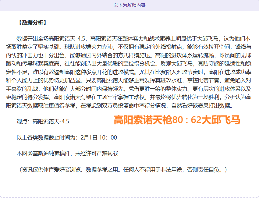 岁卢森堡新,星国家队首,被誉为未来,开云体育,开云体育官网,开云体育app,开云体育平台,KAIYUN,SPORTS,kaiyun登录入口