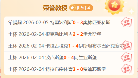 阿尔纳泽马,主场反击战,五战三捷,开云体育,开云体育官网,开云体育app,开云体育平台,KAIYUN,SPORTS,kaiyun登录入口