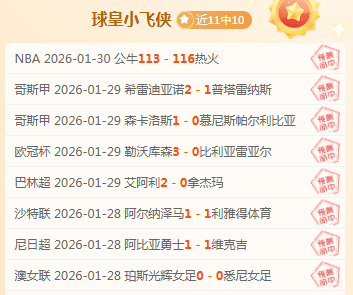 香港启德体,育园斯诺克,大赛,开云体育,开云体育官网,开云体育app,开云体育平台,KAIYUN,SPORTS,kaiyun登录入口