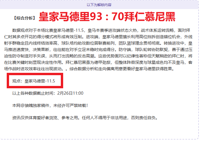 福建战南京,双喜临门,连胜纪录再,开云体育,开云体育官网,开云体育app,开云体育平台,KAIYUN,SPORTS,kaiyun登录入口