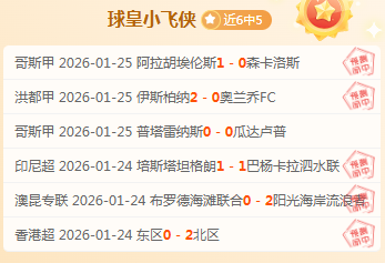 中国钢架雪,车队首登世,界杯混合团,开云体育,开云体育官网,开云体育app,开云体育平台,KAIYUN,SPORTS,kaiyun登录入口