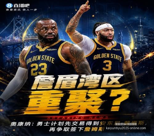 开云平台网,站米兰的赞,助商,开云平台官网,开云平台,AC米兰赞助商,开云体育,开云合作