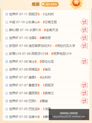 开云平台网,米兰的赞助,商开云平台,开云平台官网,开云平台,AC米兰赞助商,开云体育,开云合作