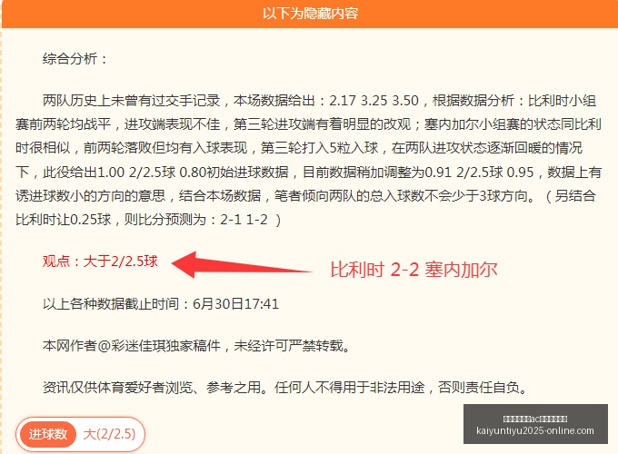 开云平台网,米兰的赞助,商开云平台,开云平台官网,开云平台,AC米兰赞助商,开云体育,开云合作