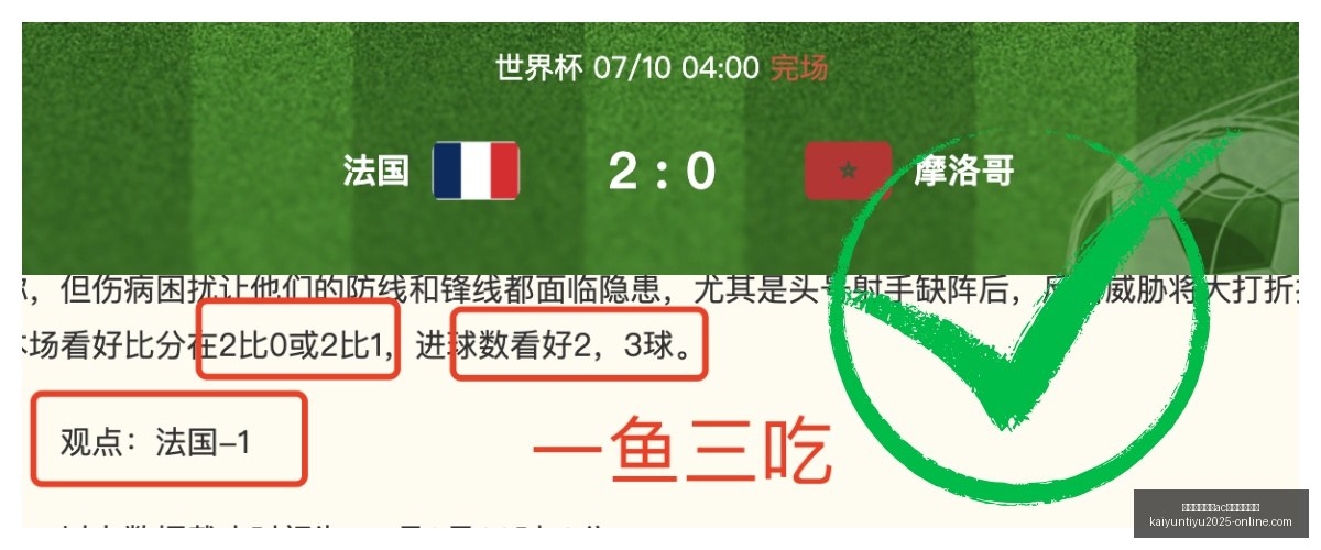 开云平台网,站米兰的赞,助商,开云平台官网,开云平台,AC米兰赞助商,开云体育,开云合作