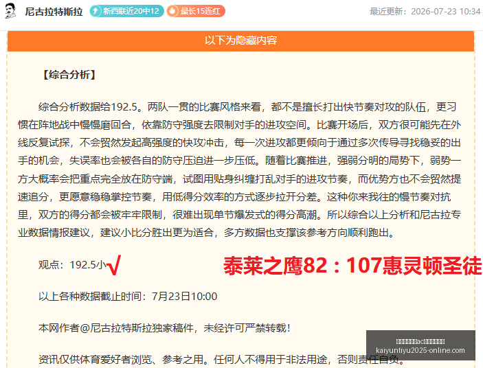 开云平台网,站米兰的赞,助商,开云平台官网,开云平台,AC米兰赞助商,开云体育,开云合作