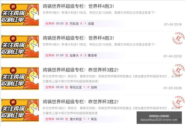 开云平台网,站米兰的赞,助商,开云平台官网,开云平台,AC米兰赞助商,开云体育,开云合作