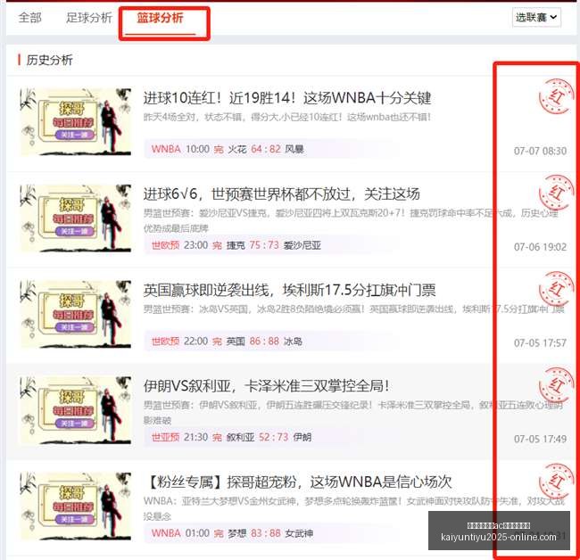 开云平台网,站米兰的赞,助商,开云平台官网,开云平台,AC米兰赞助商,开云体育,开云合作