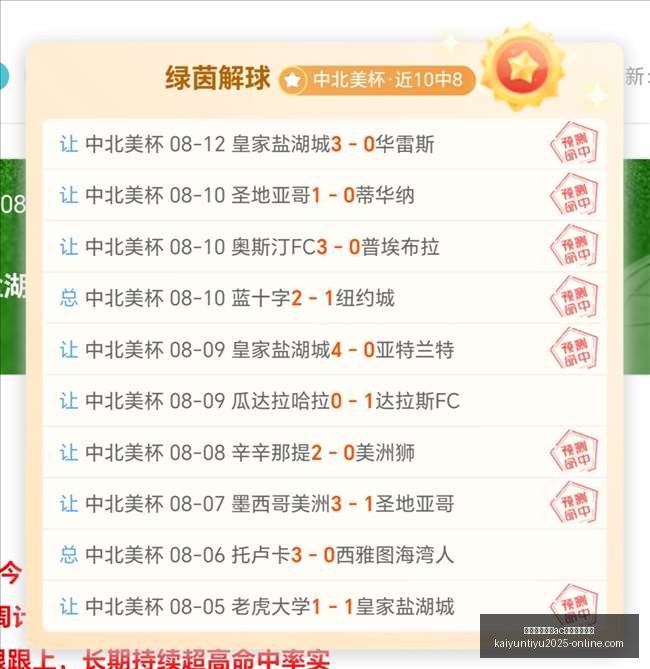 开云平台网,站米兰的赞,助商,开云平台官网,开云平台,AC米兰赞助商,开云体育,开云合作