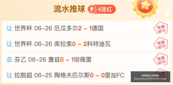 开云平台网,站米兰的赞,助商,开云平台官网,开云平台,AC米兰赞助商,开云体育,开云合作