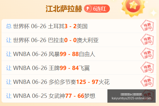 开云平台网,米兰的赞助,商开云平台,开云平台官网,开云平台,AC米兰赞助商,开云体育,开云合作