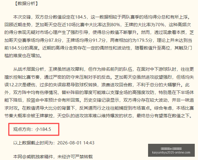 开云平台网,米兰的赞助,商开云平台,开云平台官网,开云平台,AC米兰赞助商,开云体育,开云合作