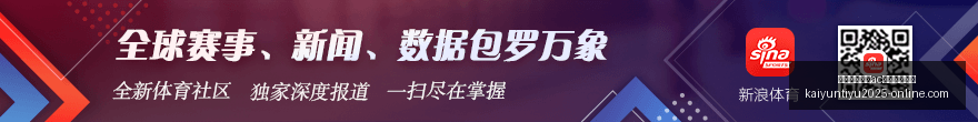 上海申花领,跑中超之道,告别单一血,开云平台官网,开云平台,AC米兰赞助商,开云体育,开云合作