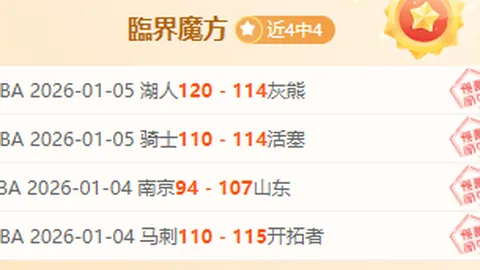 獨行俠逆風翻盤擊敗勇士，東契奇狂砍45分三雙獨步江湖 克萊刷新個人賽季得分紀錄