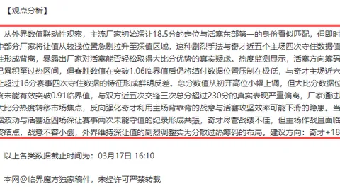 世预賽40強賽：中國男足以2-0大勝菲律賓男足