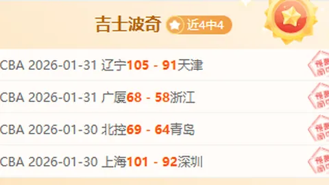 大乐透期号分析：专家推荐质合前区十码，希腊U19 vs 奥地