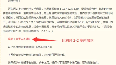 开云平台网站ac米兰的赞助商开云平台官网关键数据曝光讨论