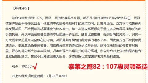 开云平台网站米兰的赞助商 121627 12