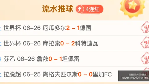 开云平台网站米，开云合作，兰的赞助商 082252