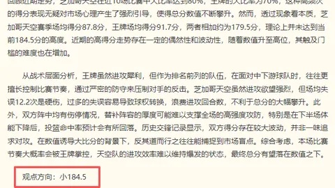 开云平台网站ac米兰的赞助商开云平台官网突发变动引发关注